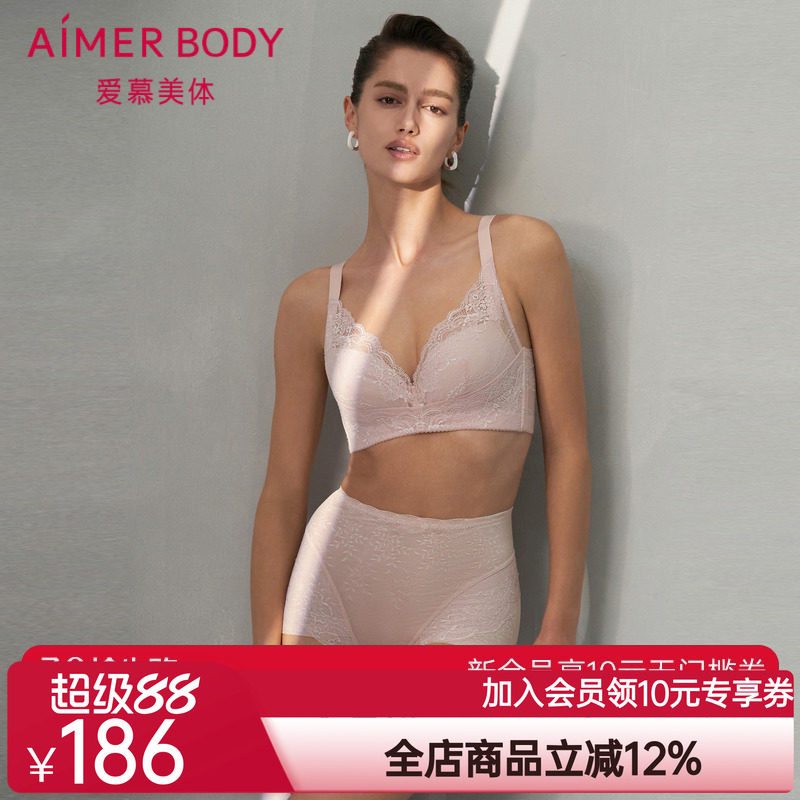 爱慕美体春之舞曲内裤女棉质底裆蕾丝高腰平角短款塑裤AD330441