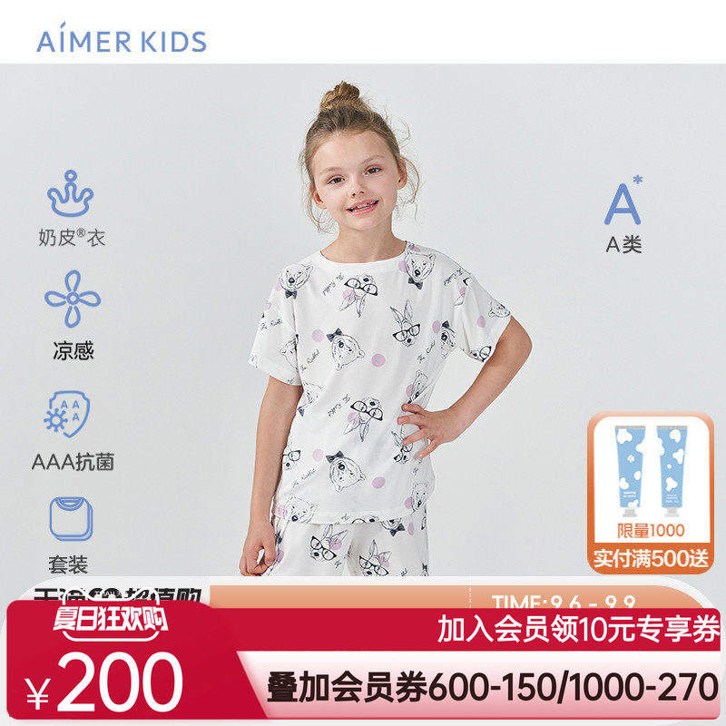 爱慕儿童家居服睡衣女孩短袖短裤夏季抗菌家居儿童内衣A类奶皮衣