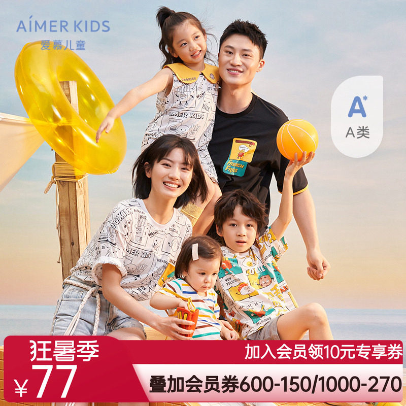 爱慕儿童外穿早餐俱乐部亲子套装短袖睡裙AK1838161/AK1818161