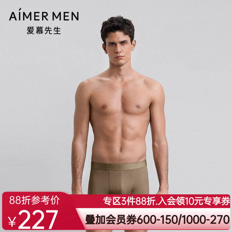 爱慕先生25秋冬五行开运裤男士内裤装腰平角裤NS23M781