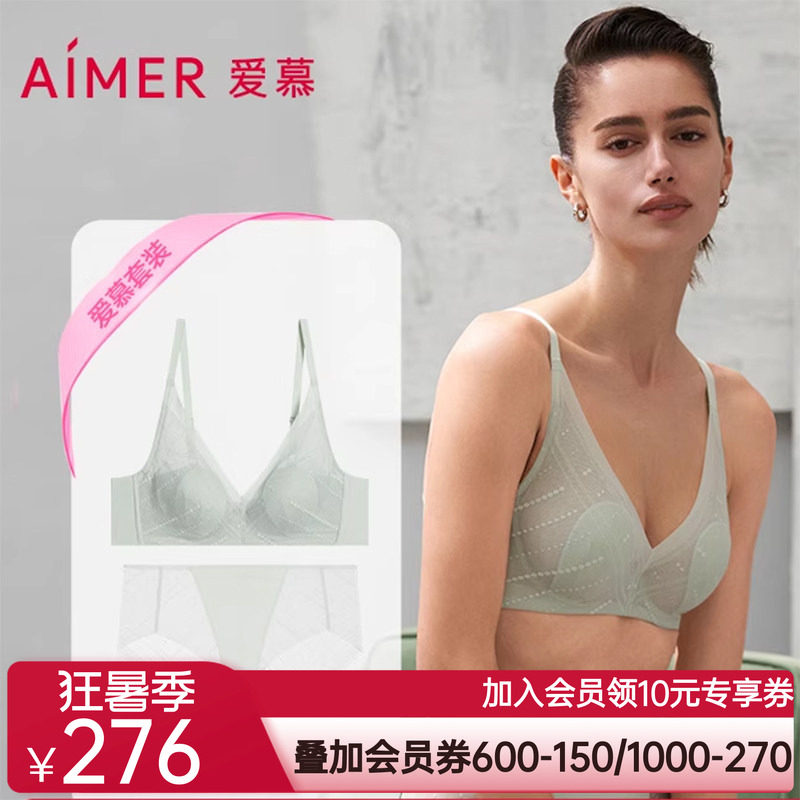 爱慕浅夏内衣女软钢圈薄衬垫隐孔花瓣薄杯大胸显小文胸内裤套装