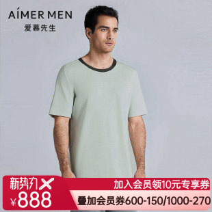 爱慕先生25春夏海藻睡眠衣男士 NS41M321 抗菌防螨亲肤圆领套头短袖