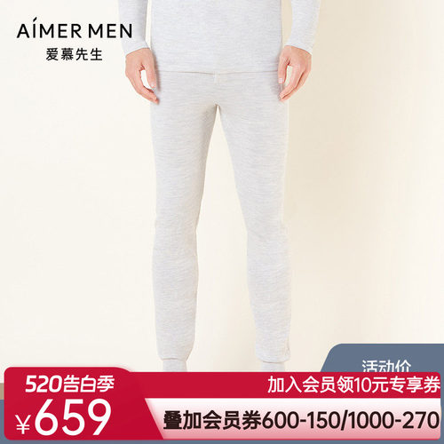 Aimer men爱慕先生羊绒打底秋裤长裤NS73N21