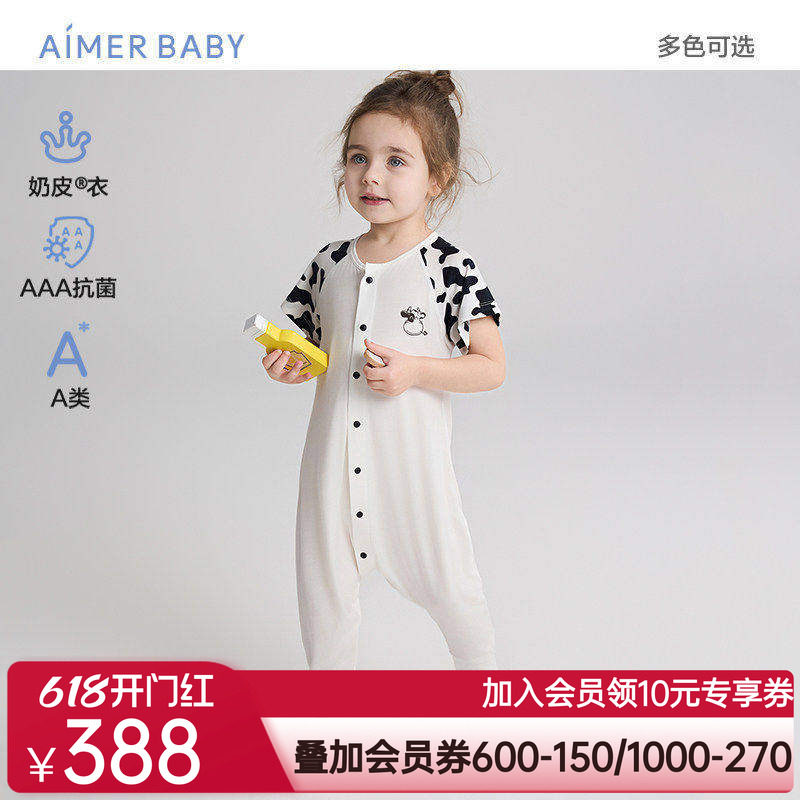 爱慕婴幼奶皮衣软奶糖/小猪佩奇男女婴幼抗菌短袖短/长裤分腿睡袋