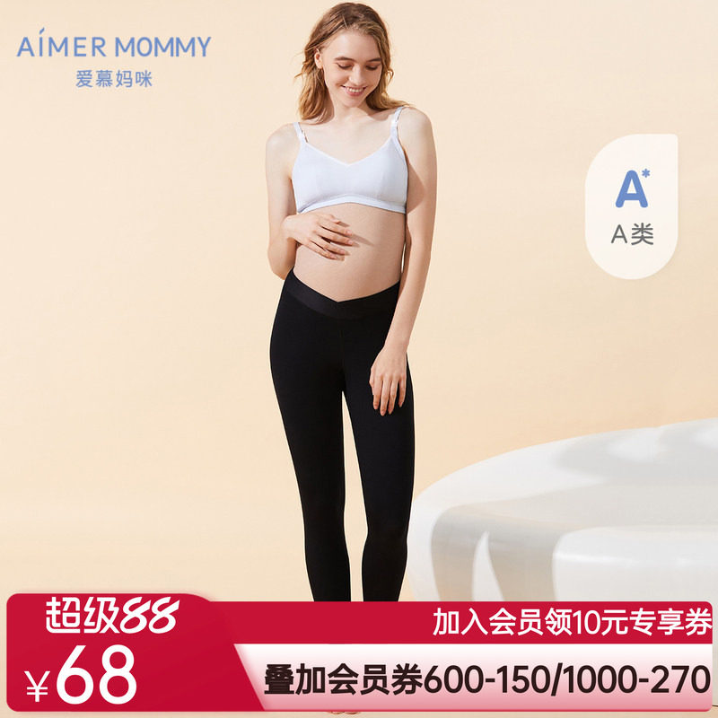 爱慕妈咪准妈妈孕期柔软高弹棉感舒适女士交叉低腰九分打底裤