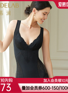 爱慕美体女带杯连体塑身衣AD35921