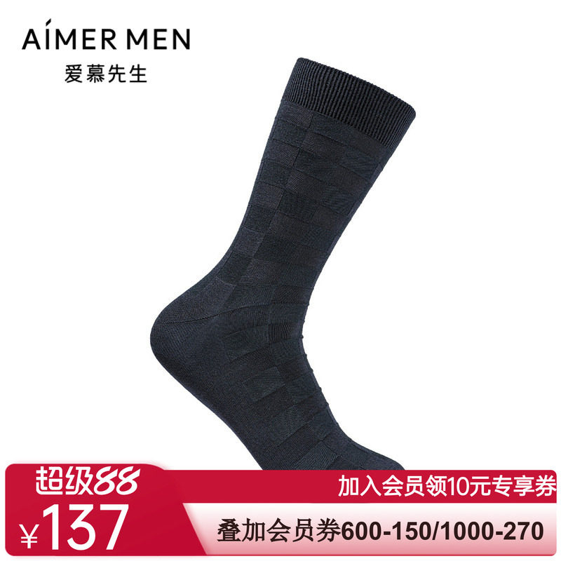 爱慕先生24秋冬袜子臻享牛奶肌理袜男士中筒袜NS94W197