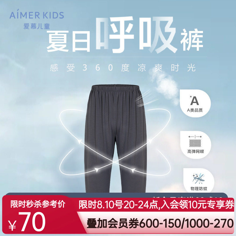轻薄透气高弹七分休闲裤子