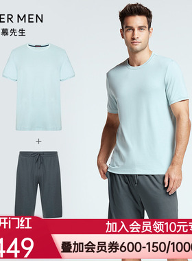 爱慕先生男士家居服圆领T恤+短裤睡衣套装NS2022005