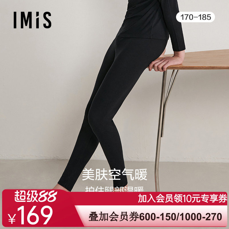 爱美丽IMIS美肤空气暖男式中厚保暖秋裤长裤秋裤IM73BNX2