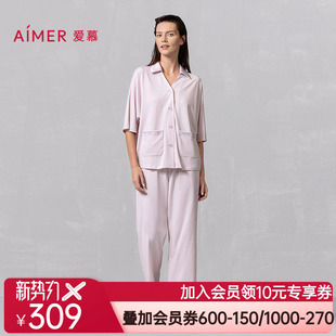爱慕2025春夏逸家睡衣女舒适棉质短袖 八分裤 家居套装 AM469242 开衫