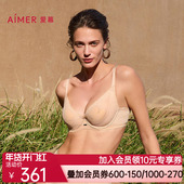 爱慕25春夏简韵内衣女4 4软钢圈薄衬垫大胸显小花瓣文胸AM13A702