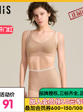 爱美丽夹心软支撑II代-字母超细高腰平角轻塑裤IM23BUF2