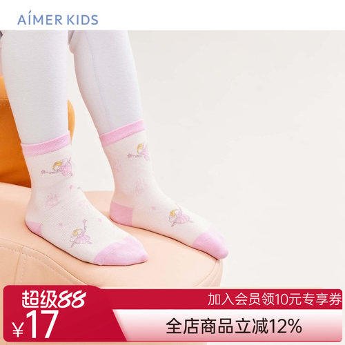 Aimer Kids爱慕儿童22AW袜子女孩魔力小仙子短袜AK194B232