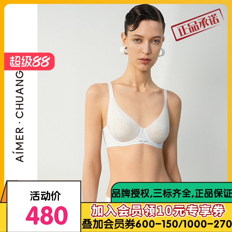 爱慕·CHUANG25春夏对话4内衣女大胸显小乳贴大罩杯文胸CA131801