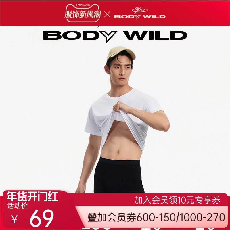 BODY WILD23新款环形舒柔裤提花装腰平角裤男士内裤ZBN23PJ1A