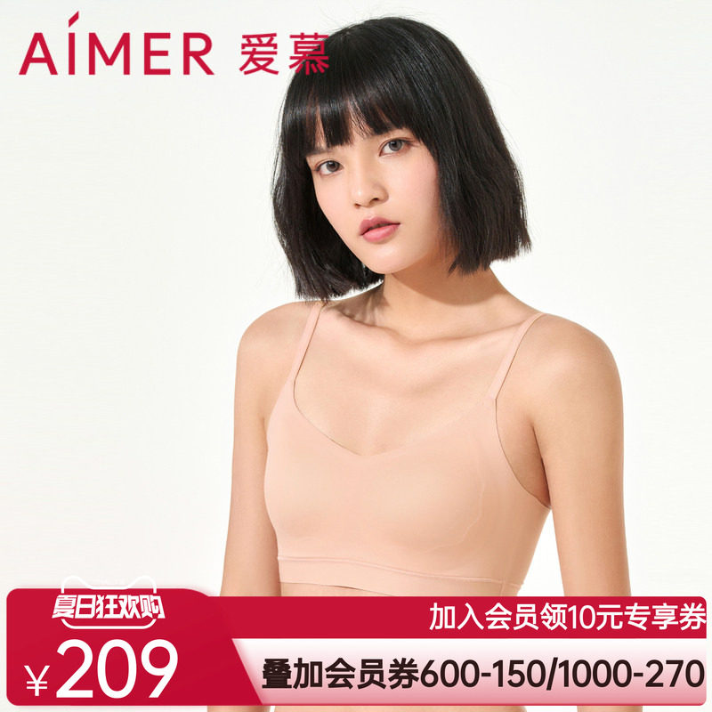 爱慕内衣女无钢圈背心式反定杯肩带式矩阵杯文胸AM176143