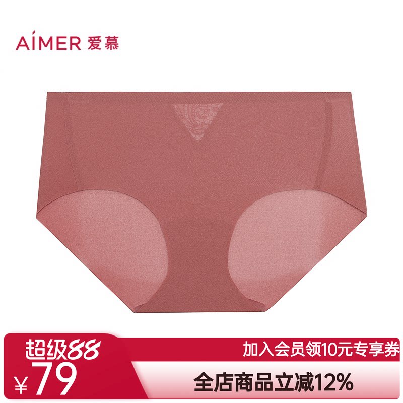 爱慕花屿内裤女棉质里裆净痕腿围中腰平角裤AM23D781