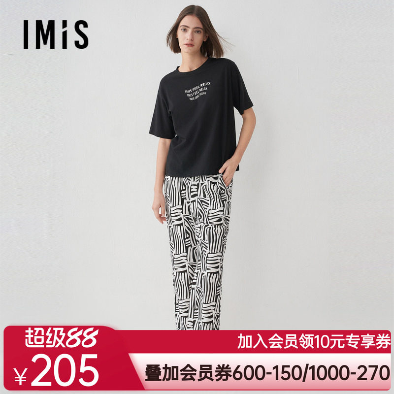 爱美丽睡衣女士24新品凉感棉质圆领短袖短裤家居服套装IM46BRJ1