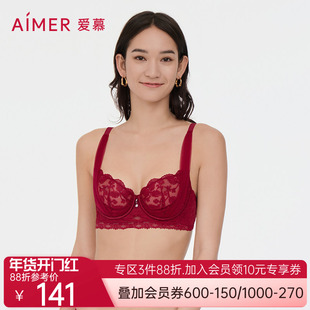 爱慕内衣女红品本命年结婚薄款文胸性感蕾丝胸罩AM137841