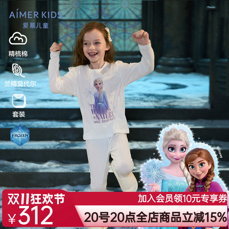 爱慕儿童赛车总动员/冰雪奇缘IP棉莫暖衣男女童印花秋衣秋裤套装