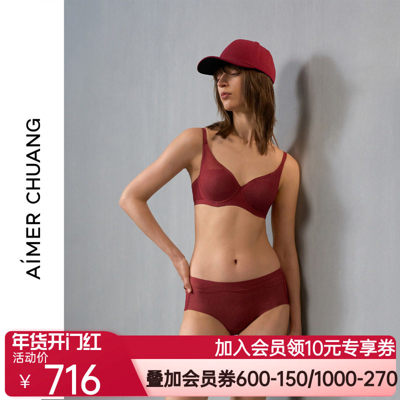 爱慕·CHUANG内衣女轻薄大罩杯大胸显小透气洞洞红色文胸内裤套装