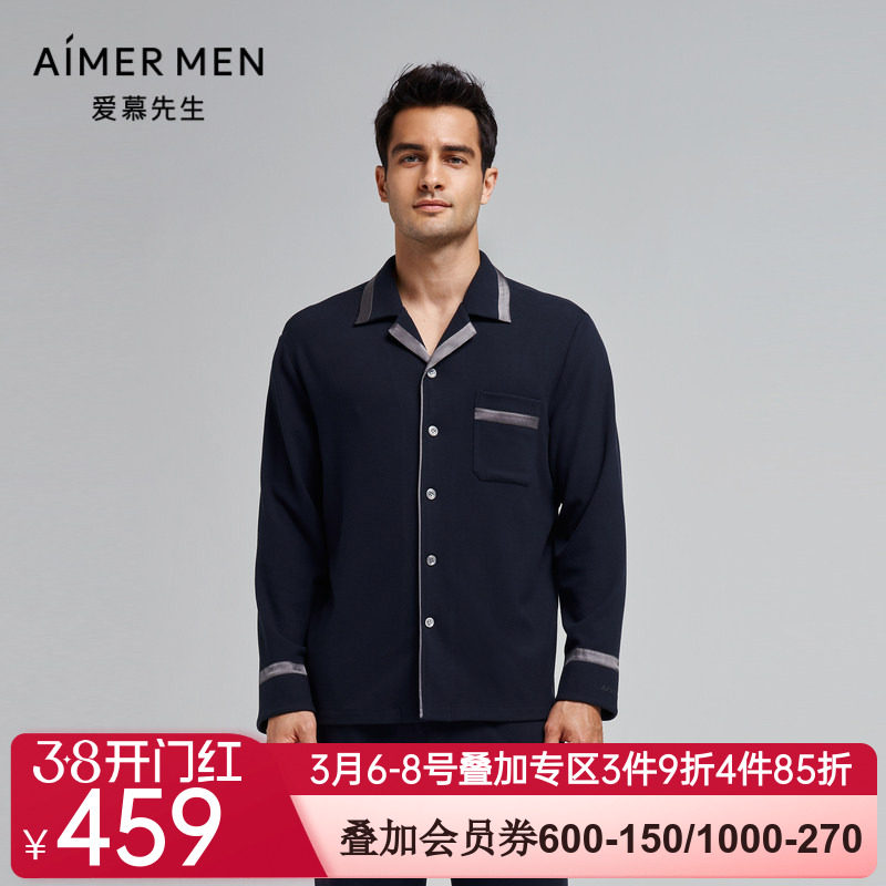 爱慕先生商场同款秋冬牛奶丝绒家居服男士翻领睡衣上衣NS41K151