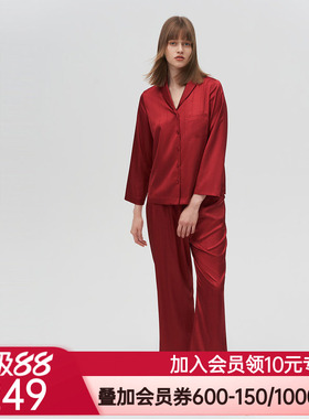 爱美丽IMIS商场睡衣女秋冬丝质暗纹红品长袖家居套装情侣IM46BIN1