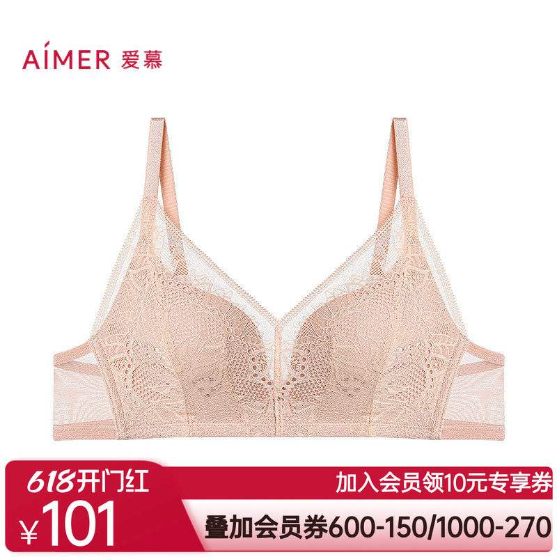 爱慕2025年春夏内衣女叶语无钢圈薄模杯透气洞洞小胸微聚拢文胸