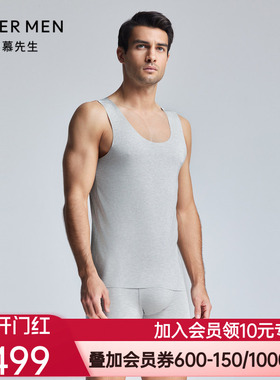 爱慕先生24SS高莫随心植物染夏莫代尔跨栏背心上衣男士NS11L221