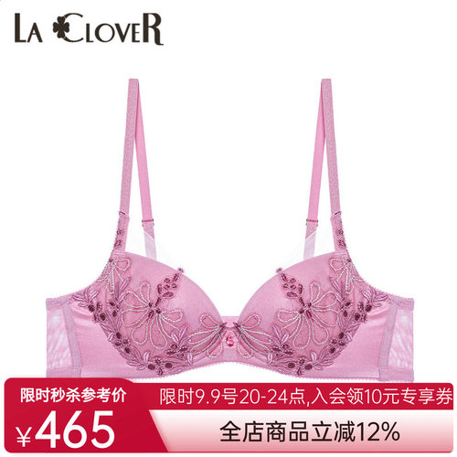 【新品】LACLOVER兰卡文璀璨星光3/4无纺布文胸薄款蕾丝LC12UA1