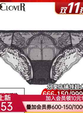 La Clover凝露心语系列蕾丝薄款女中腰平角裤LC23WK1