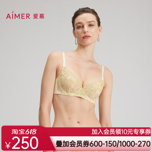 爱慕25春夏花间绮梦内衣女3/4薄杯蕾丝大胸显小文胸AM13C211
