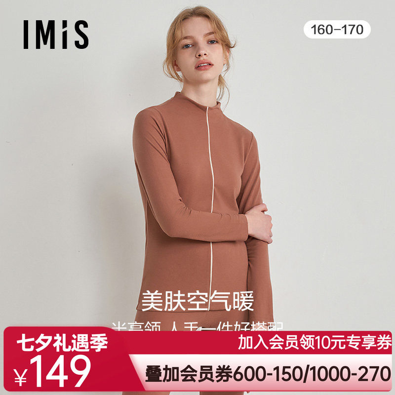 爱美丽IMIS23秋冬新品美肤空气暖女高领套头长袖上衣秋衣IM72BNX1