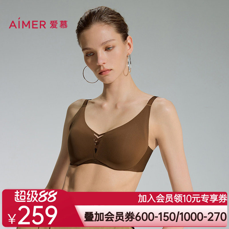 爱慕隐形贴贴2内衣女4/4三明治薄模杯大胸显小文胸AM11D821