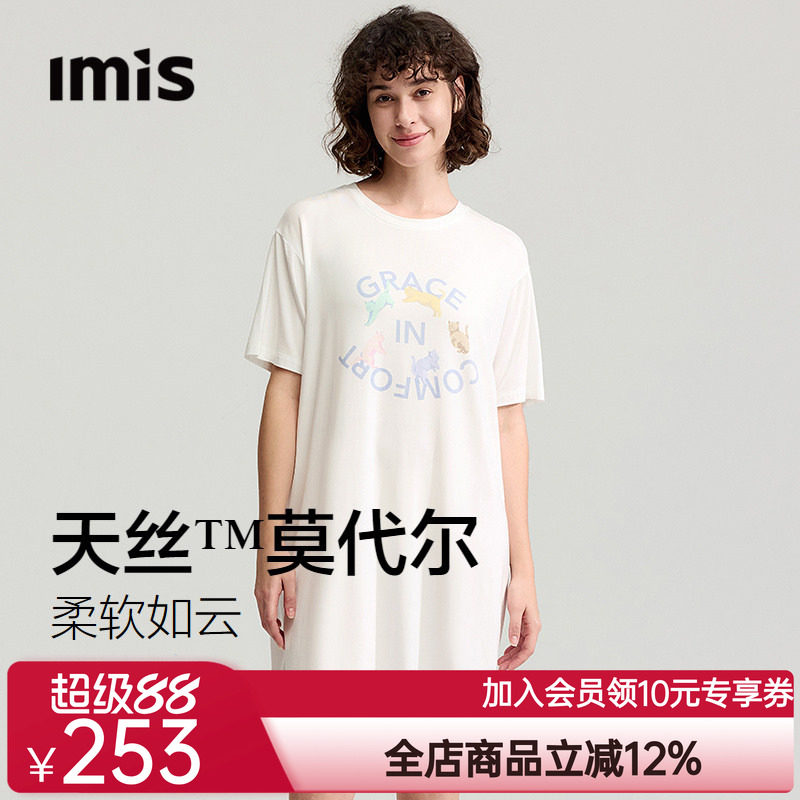 爱美丽舞蹈猫咪印花天丝莫代尔圆领中长款睡裙慵懒宽松短袖家居服
