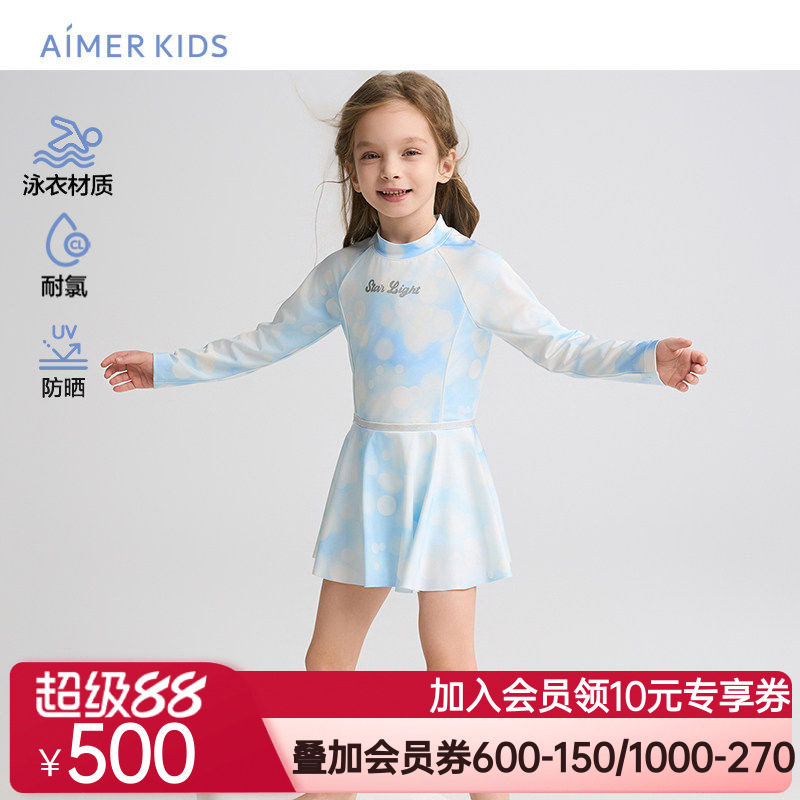 爱慕儿童25春夏朦胧光晕女孩防晒耐氯长袖短裙连体泳衣AK167H321