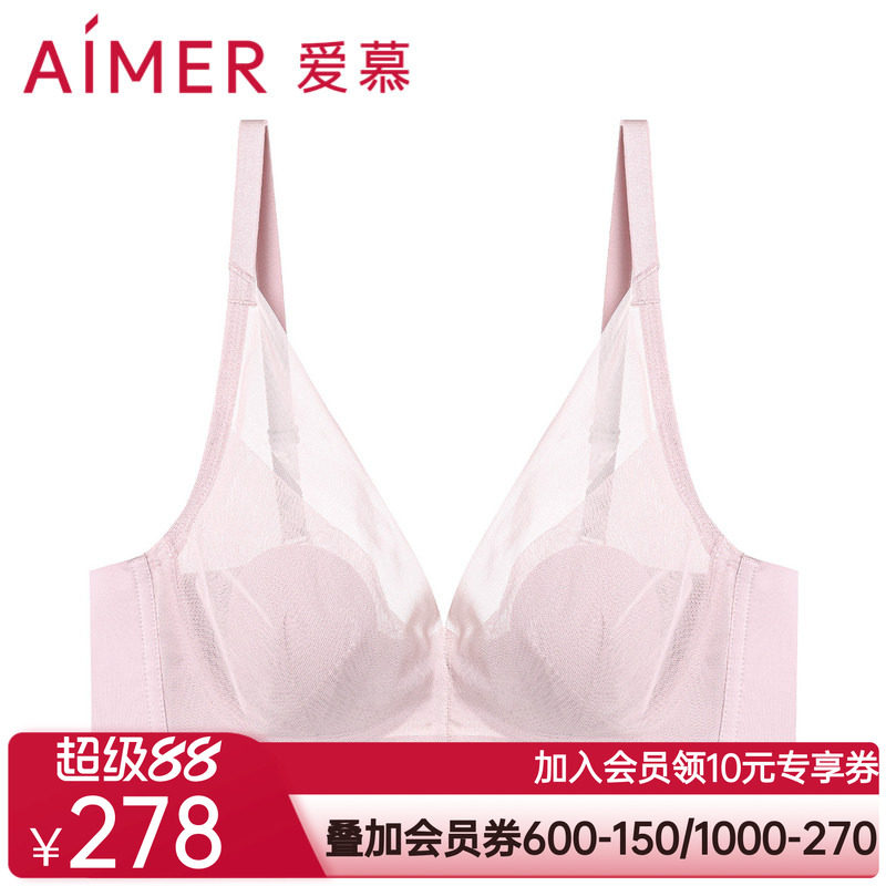 爱慕内衣女夏新品薄衬垫透气隐孔花瓣大胸显小文胸内裤套装