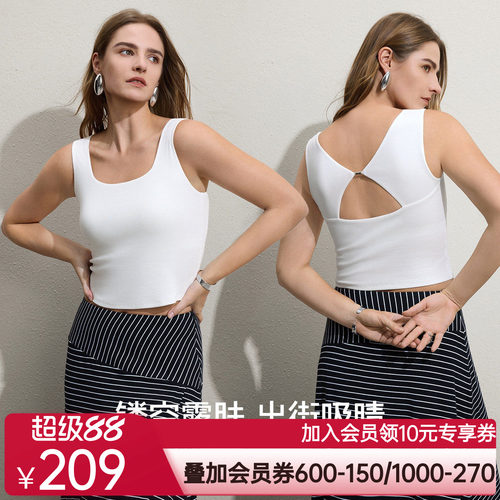 爱慕26春夏舒馨女士方领纯色带胸垫打底背心上衣AM72C911