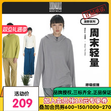 BODYWILD爱慕漫野系列连帽华夫格卫衣外套男女同款春秋款ZBL81AX1