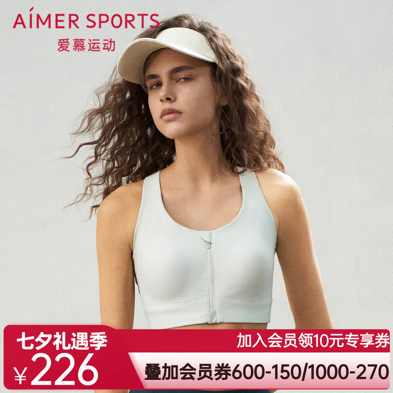 爱慕运动女士内衣夏日练曲无钢圈前拉链背心式运动文胸AS116S92