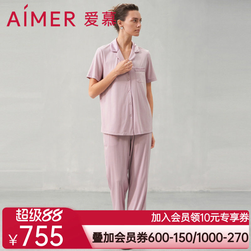 爱慕纵享丝滑睡衣女含桑蚕丝开衫短袖分身可外穿家居套装AM469681