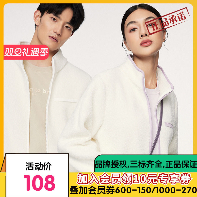 乎兮羊羔绒开衫2024秋冬新款爆款保暖情侣立领上衣保暖长袖外套女