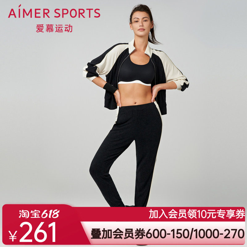 爱慕运动外穿女秋冬休闲跑步拼色微弹收口长裤AS153S41