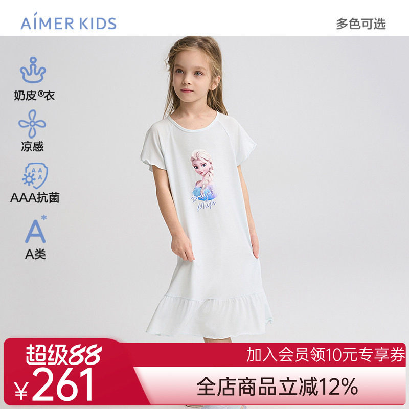 爱慕儿童冰雪奇缘系列睡衣春夏女孩凉感抗菌短袖睡裙家居服