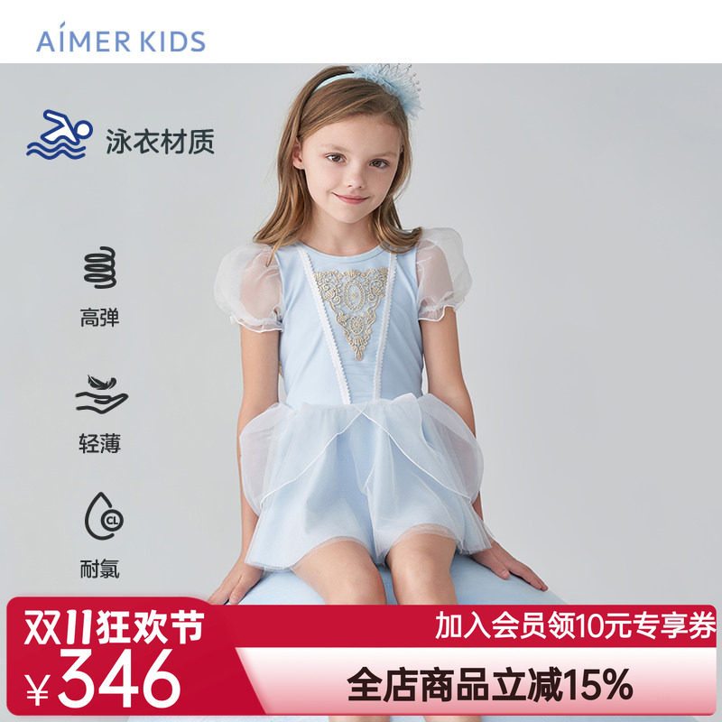 爱慕儿童连体衣泳女孩公主裙可爱专业泳衣材质耐氯沙滩温泉泳装