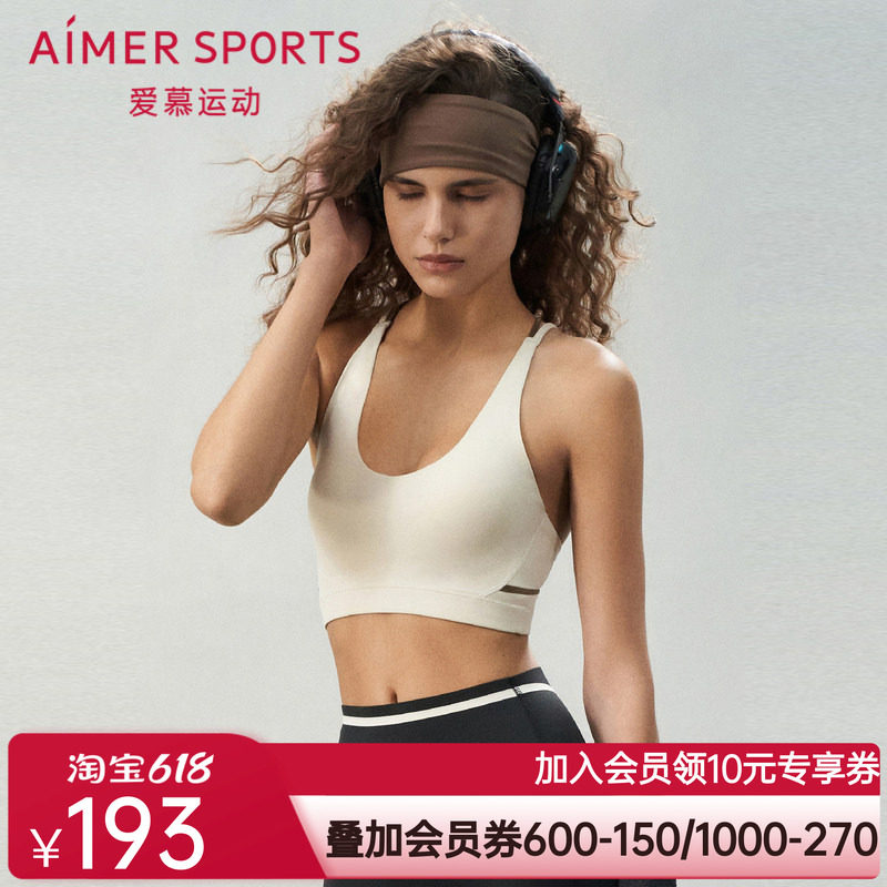 【二单精选】爱慕运动内衣女无钢圈背心式低强度运动文胸AS116S71