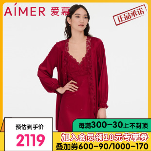 薄款 爱慕睡衣女夏季 含真丝可外穿红品结婚性感家居服睡袍AM487841