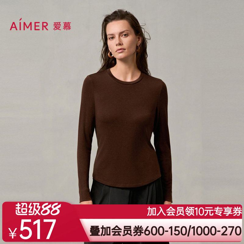 爱慕云柔搭底保暖内衣女秋冬含羊毛单层圆领长袖打底上衣AM72A261