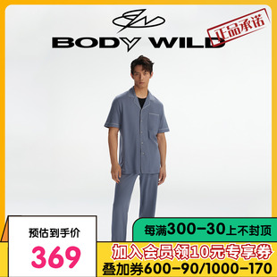 棉 ZBN42WE1 莱赛尔 BODYWILD睡衣家居服长裤 男睡裤 桑蚕丝